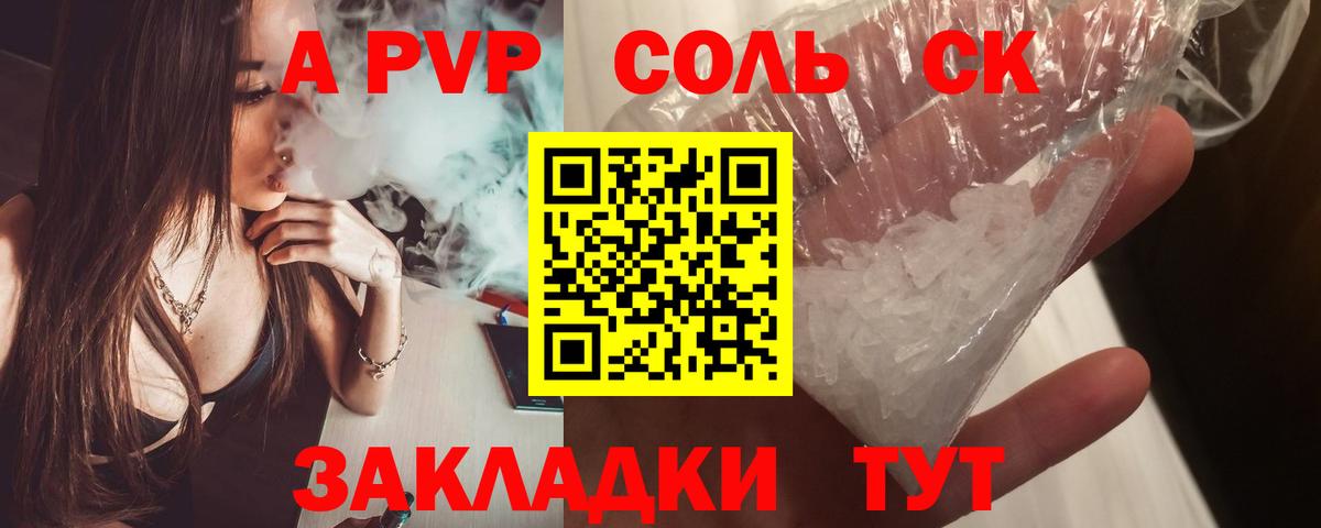 Альфа ПВП СК КРИС Баксан