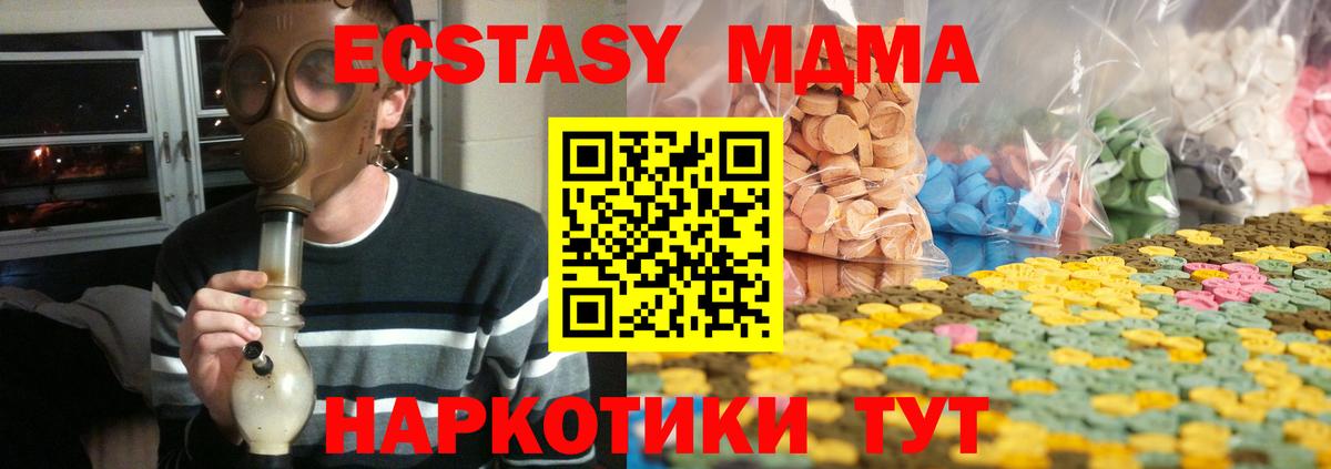 ЭКСТАЗИ бентли Баксан