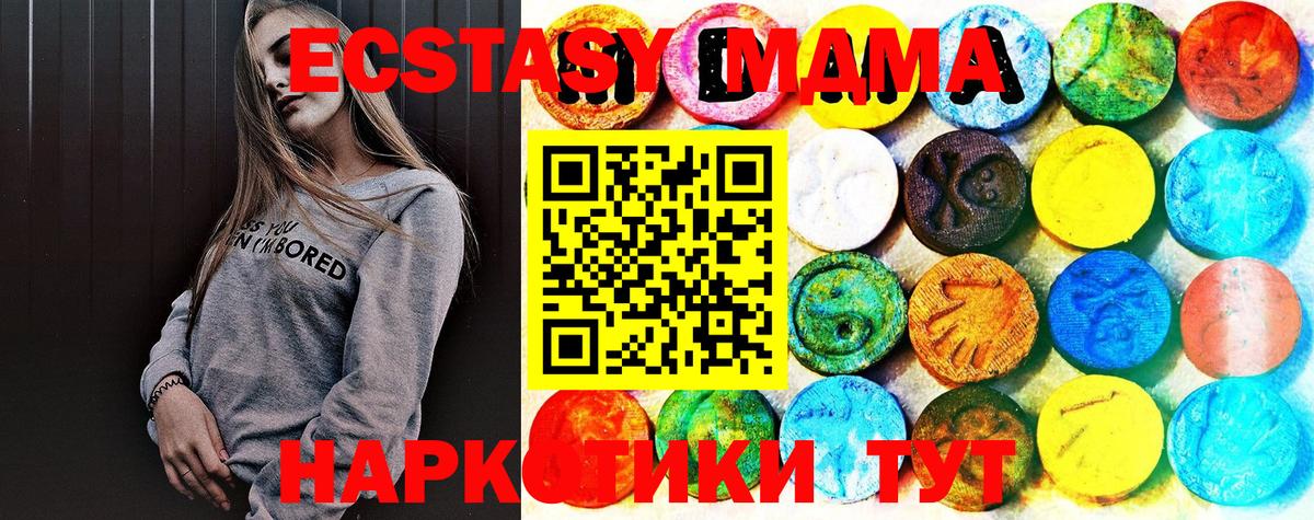 Баксан  ЭКСТАЗИ VHQ  Экстази Philipp Plein  Вход с VPN 