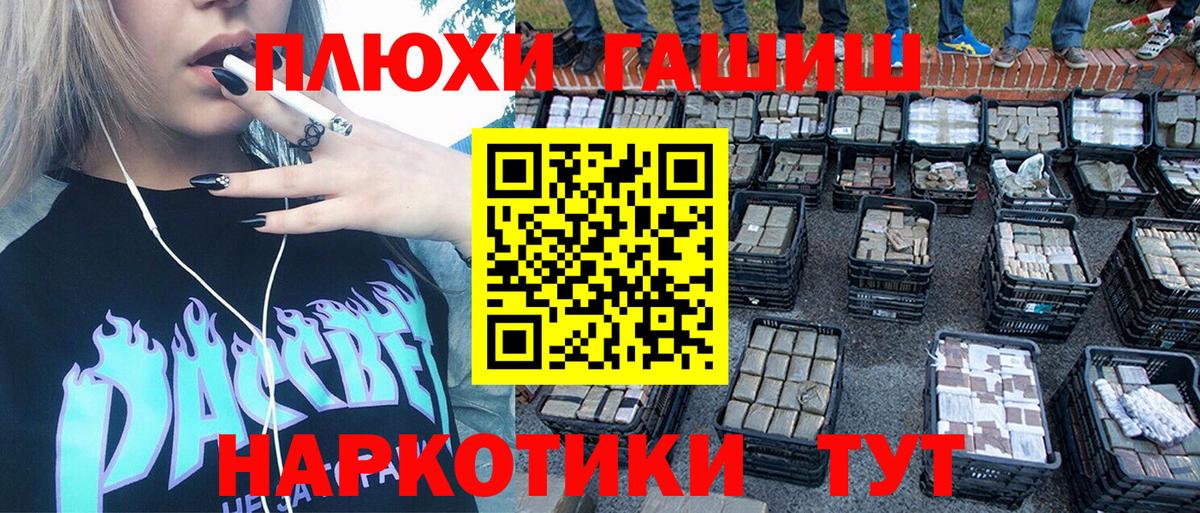 ГАШ Изолятор Баксан