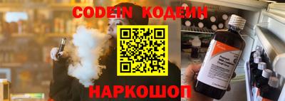 кокс Шахты