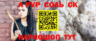 мефедрон мука Шелехов
