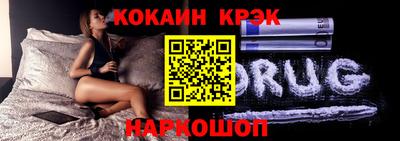 мет Шебекино