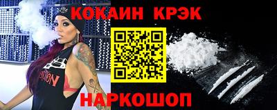 кокс Шахты