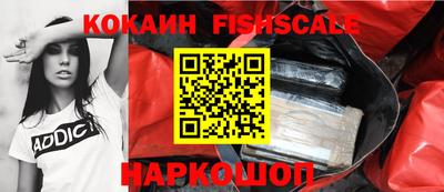 мет Шебекино