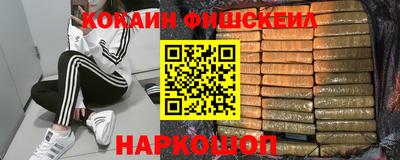мет Шебекино