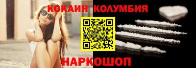 мет Шебекино