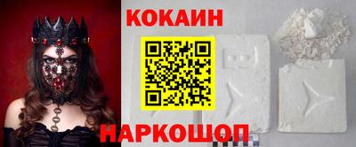 кокс Шахты