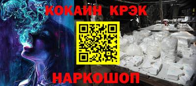 мет Шебекино