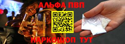 мет Шебекино