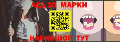 мефедрон мука Шелехов