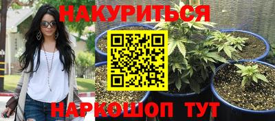 мефедрон мука Шелехов