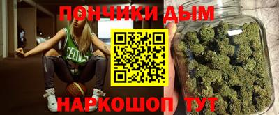 мет Шебекино