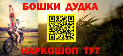 мет Шебекино
