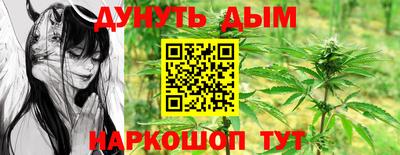 мет Шебекино