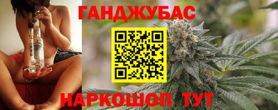 мефедрон мука Шелехов