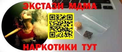 мефедрон мука Шелехов