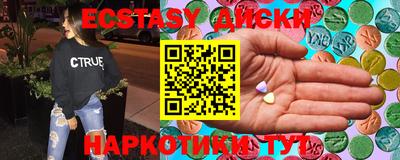 мефедрон мука Шелехов