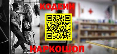 мефедрон мука Шелехов