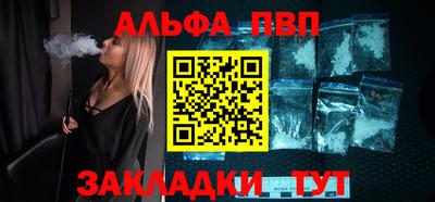 мет Шебекино