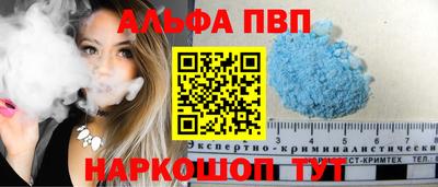мефедрон мука Шелехов
