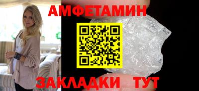 мефедрон мука Шелехов