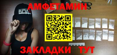 мет Шебекино