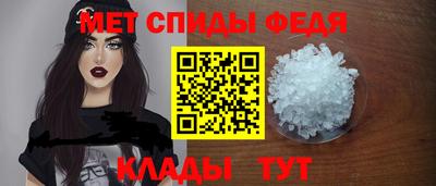 мет Шебекино