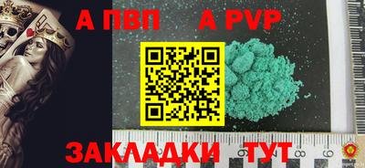 мефедрон мука Шелехов