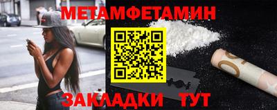 мефедрон мука Шелехов