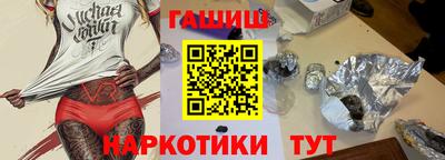 мет Шебекино
