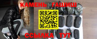 мет Шебекино
