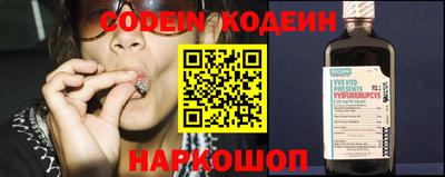 мефедрон мука Шелехов