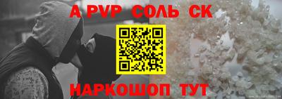 мефедрон мука Шелехов