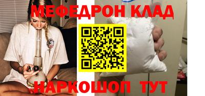 кокс Шахты