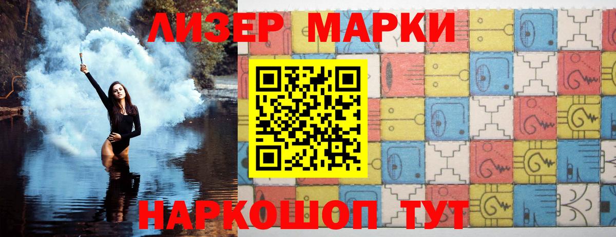 LSD-25 экстази кислота  LSD-25 экстази  Баксан  Вход с VPN  ЛСД экстази ecstasy 