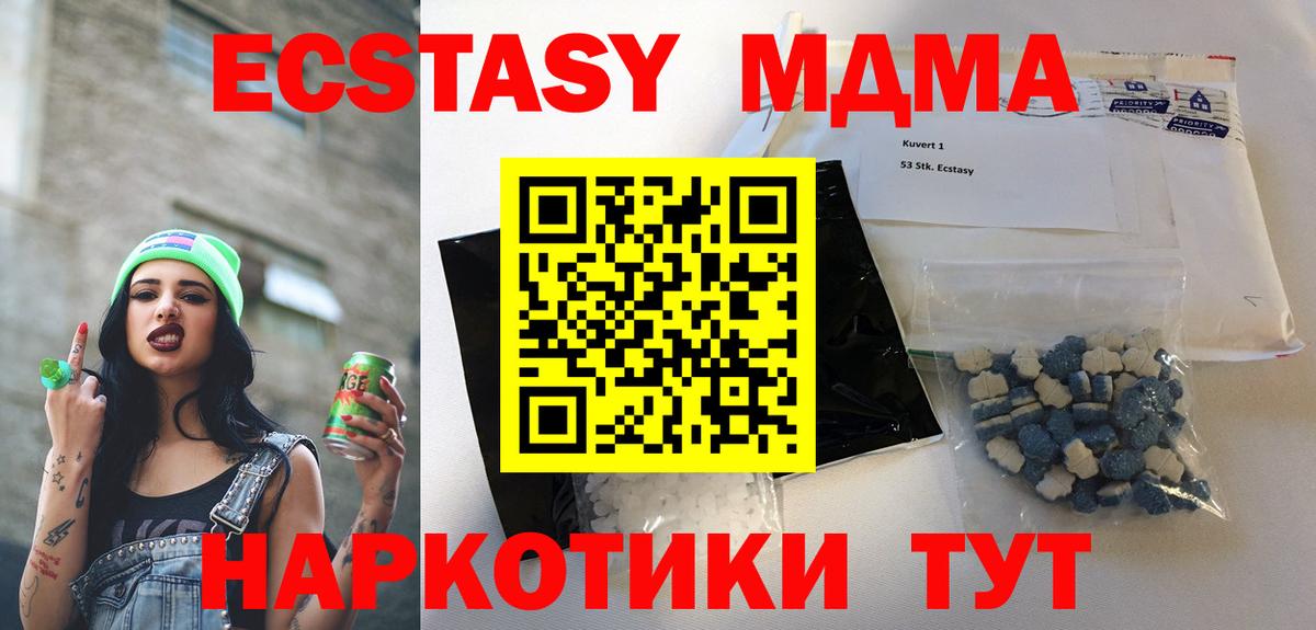 MDMA VHQ Баксан