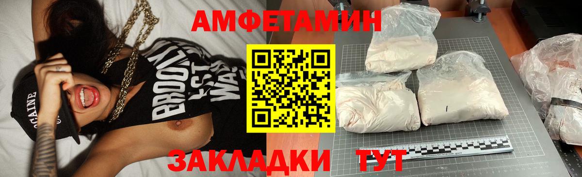 Первитин Methamphetamine Баксан