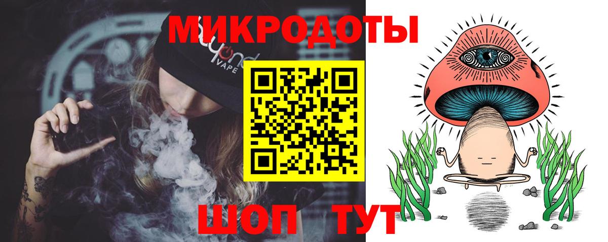 Галлюциногенные грибы MAGIC MUSHROOMS Баксан