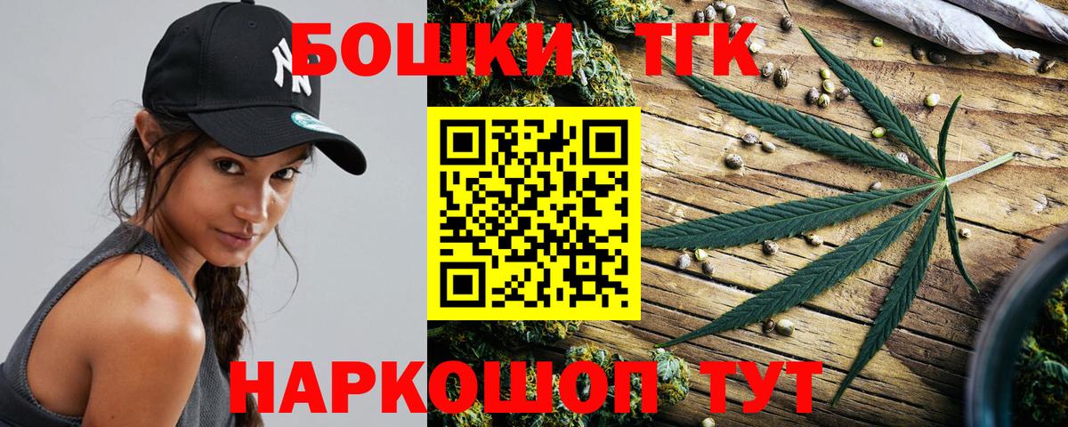Канабис VHQ  Вход с VPN  Баксан  Бошки Шишки план 